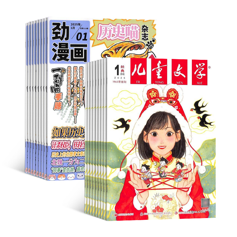 ͯѧ棩+ʷ1깲12ڣ־ģ