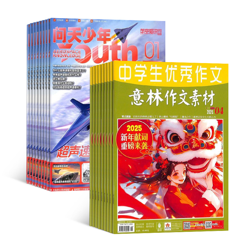 ꣨1깲12ڣ+زģ1깲24ڣ־ģ