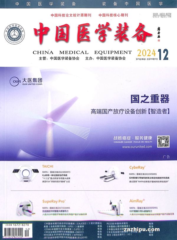 йҽѧװ1깲12ڣ