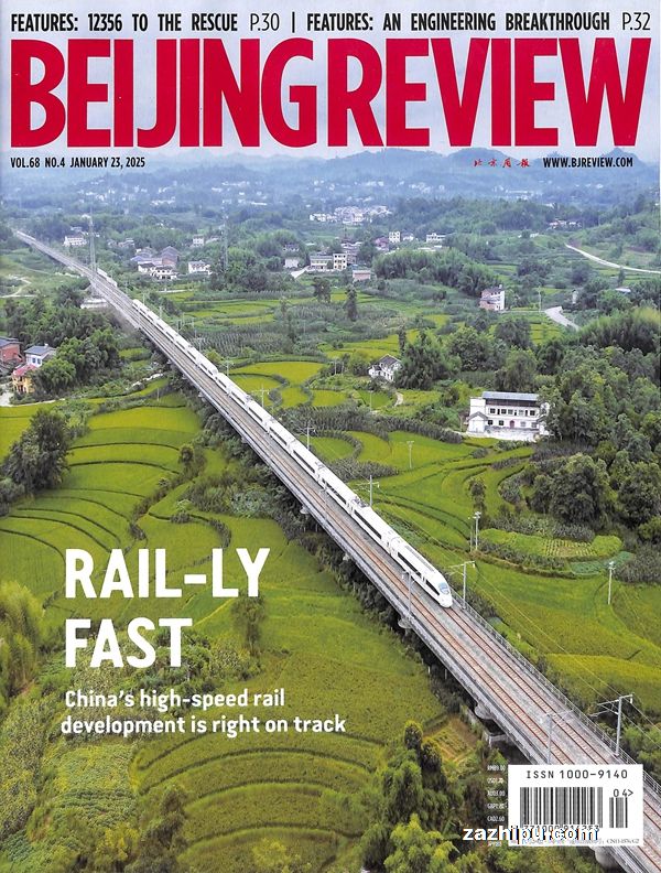 ܱBeijing Review1깲52ڣ־ģ