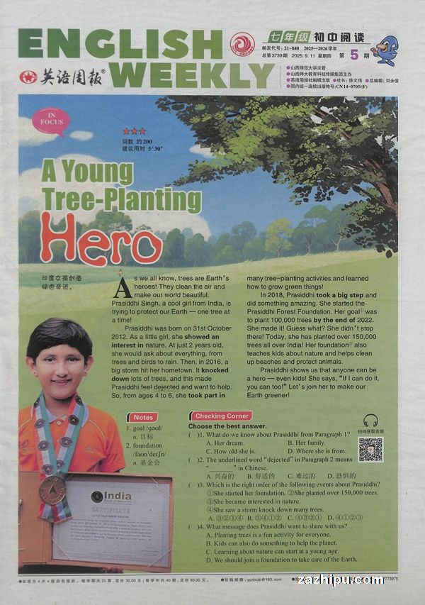 ӢܱĶ꼶1깲40ڣ־ģ