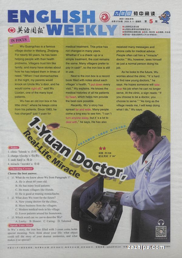 ӢܱĶ꼶1깲40ڣ־ģ