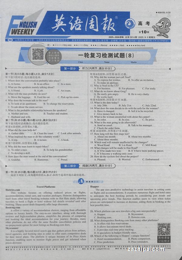 Ӣܱ߿棨깲30ڣ־ģ