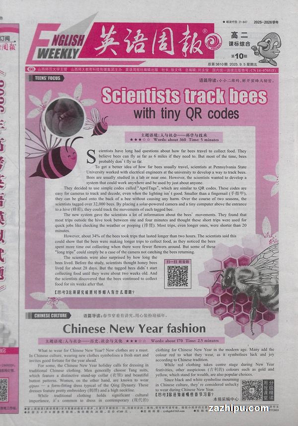 Ӣܱ߶αۺϰ棨1깲52ڣ־ģ