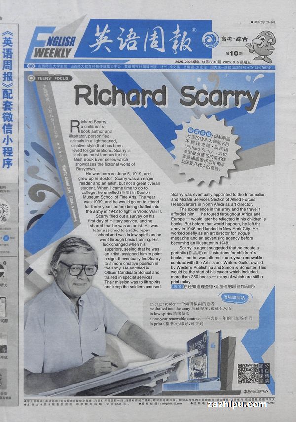 Ӣܱ߿ۺϰ棨1깲52ڣ־ģ