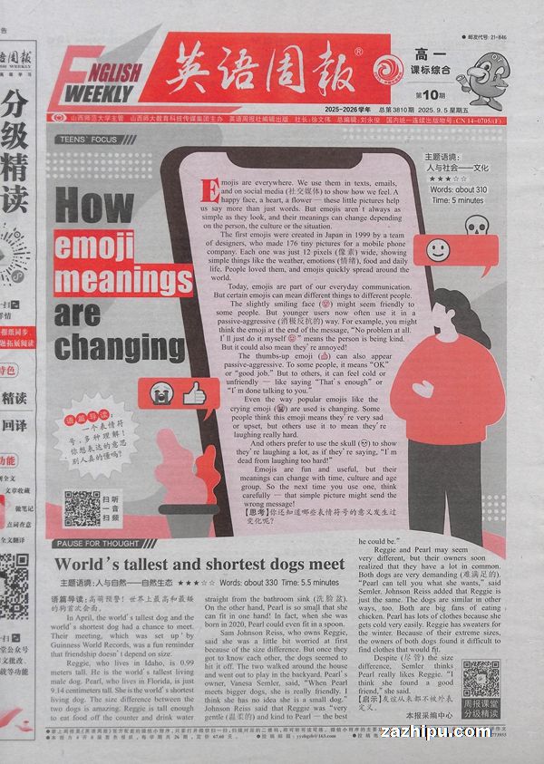 Ӣܱһαۺϰ棨1깲52ڣ־ģ