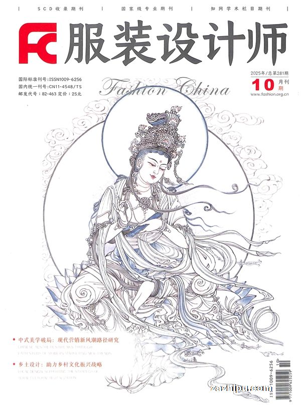 服装设计师(半年共6期)(杂志订阅)
