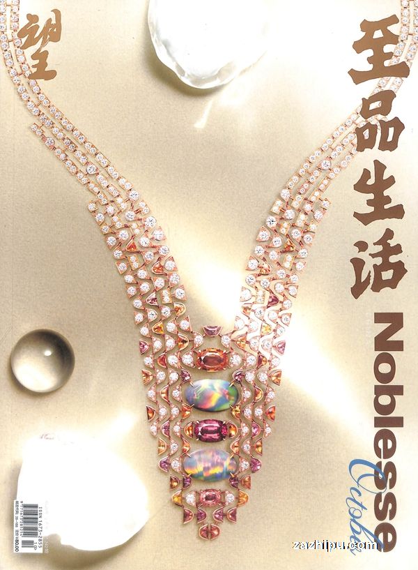 ƷNoblesse1깲12)־ģ