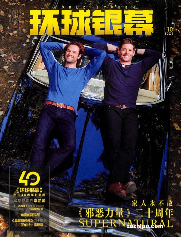 环球银幕画刊(1年共12期)(杂志订阅)