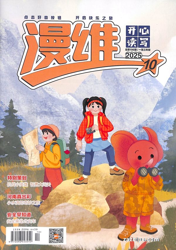 άĶдСѧ1-3꼶ã1깲12ڣ־ģ