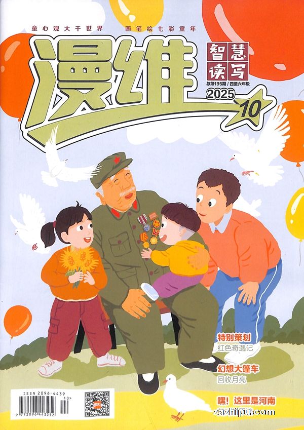 άǻ۶дСѧ4-6꼶ã1깲12ڣ־ģ