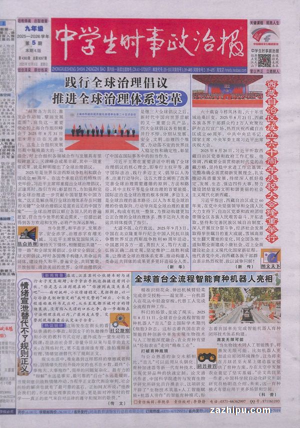 ѧʱα꼶1깲48ڣ־ģԭѧʱαп