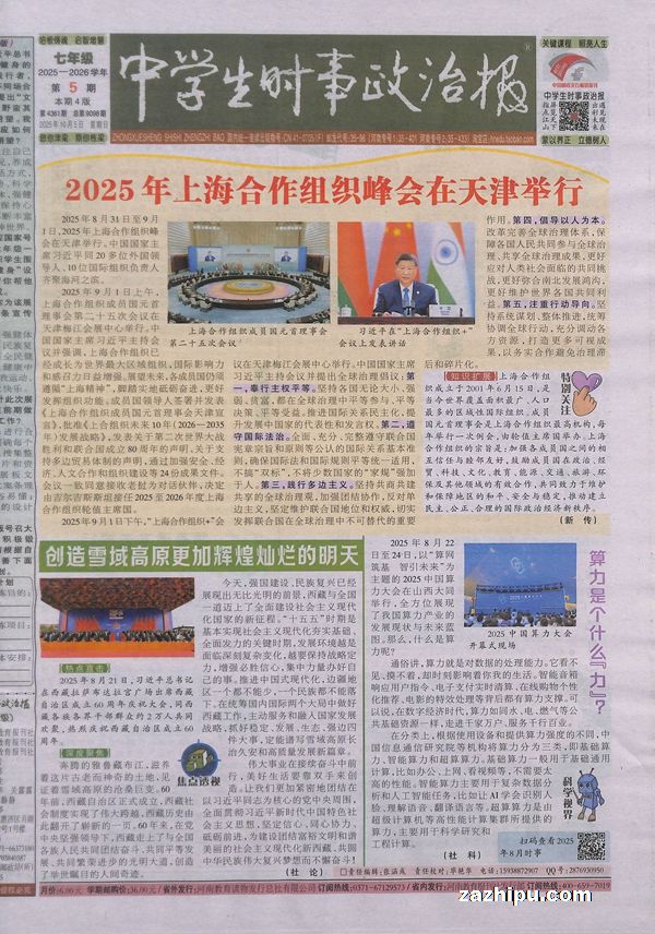 ѧʱα꼶1깲48ڣ־ģ