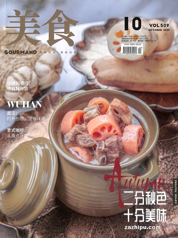 ʳ̫1깲12ڣ־ģԭ̫Ʒ