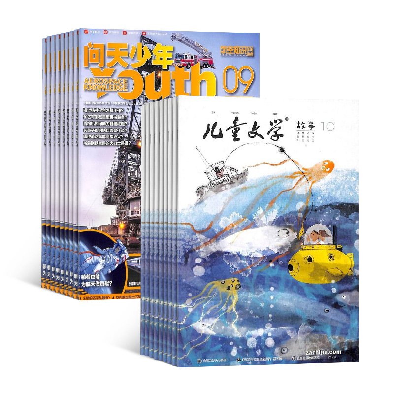 ͯѧͯ棩+꣨1깲24ڣ϶ģ