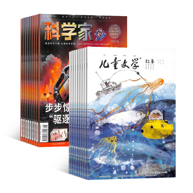 ͯѧͯ棩+ѧ꣨1깲24ڣ϶ģ+AI֪ʶ