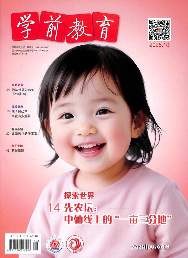 ѧǰҽ̰棨1깲12ڣ־ģ