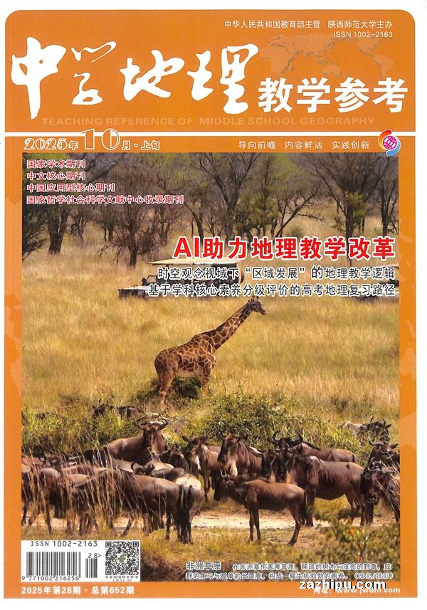 ѧѧοѮʺϳнʦ1깲12ڣ־ģ