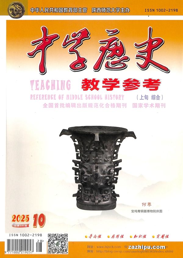 ѧʷѧοѮۺϰ棨ʺϳнʦ1깲12ڣ־ģ