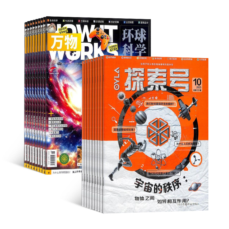 ̽Ŷͯѧ+1깲24ڣ϶