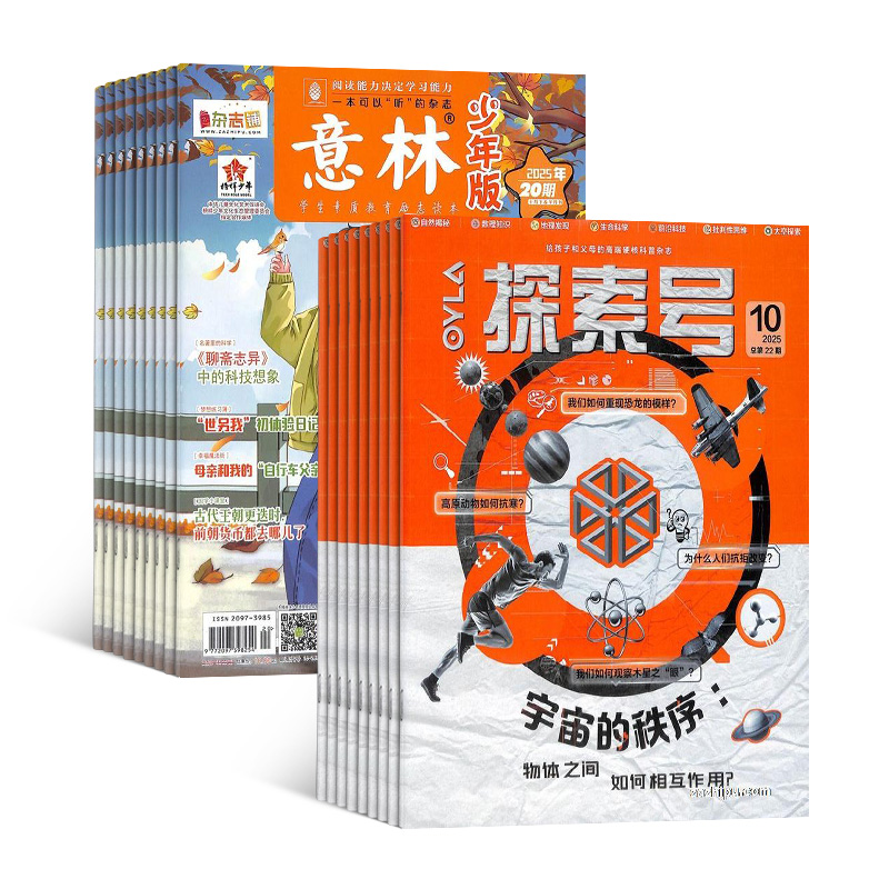 ̽Ŷͯѧ+棨1깲36ڣ϶