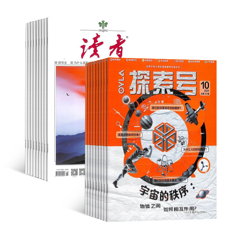 ̽Ŷͯѧ+ߣ1깲36ڣ϶