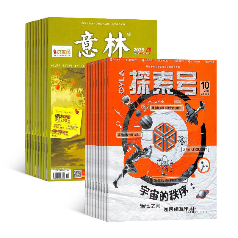 ̽Ŷͯѧ+֣1깲36ڣ϶