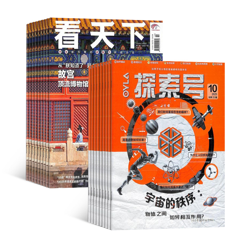 ̽Ŷͯѧ+£1깲47ڣ϶