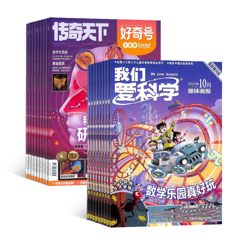 ǰѧͯ棩+ţ1깲24ڣ϶ģ