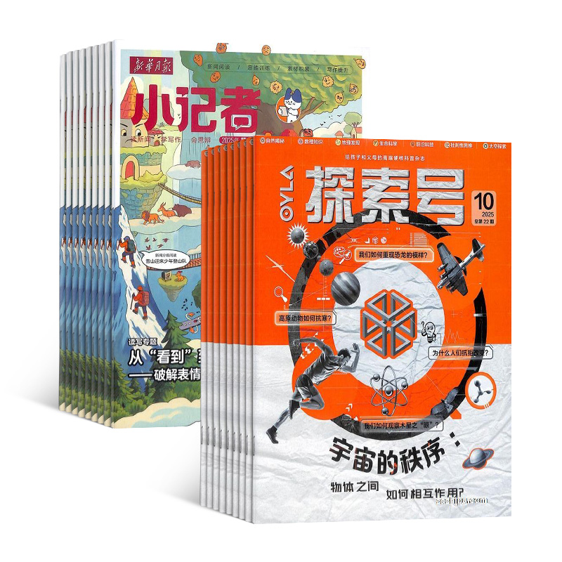 ̽Ŷͯѧ+»±Сߣ1깲24ڣ϶