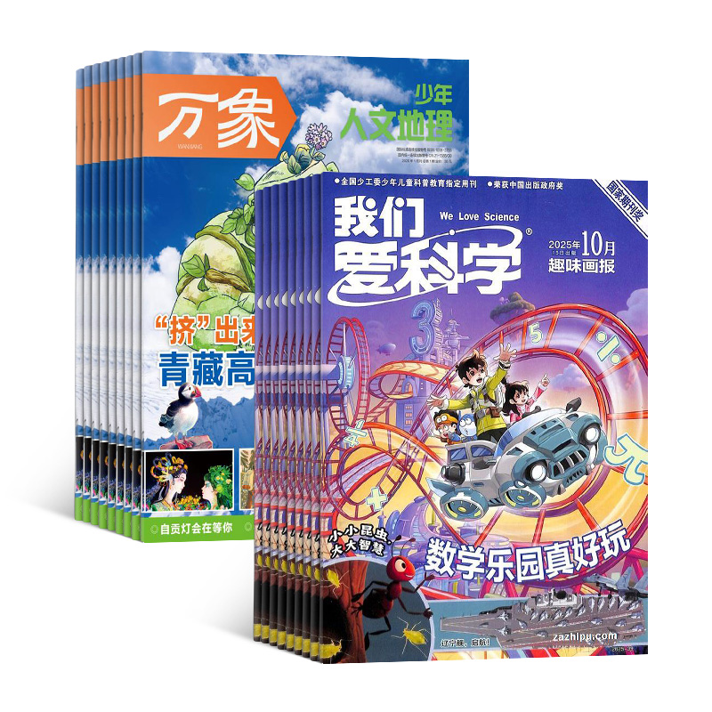 ǰѧͯ棩+ĵ1깲24ڣ϶ģ