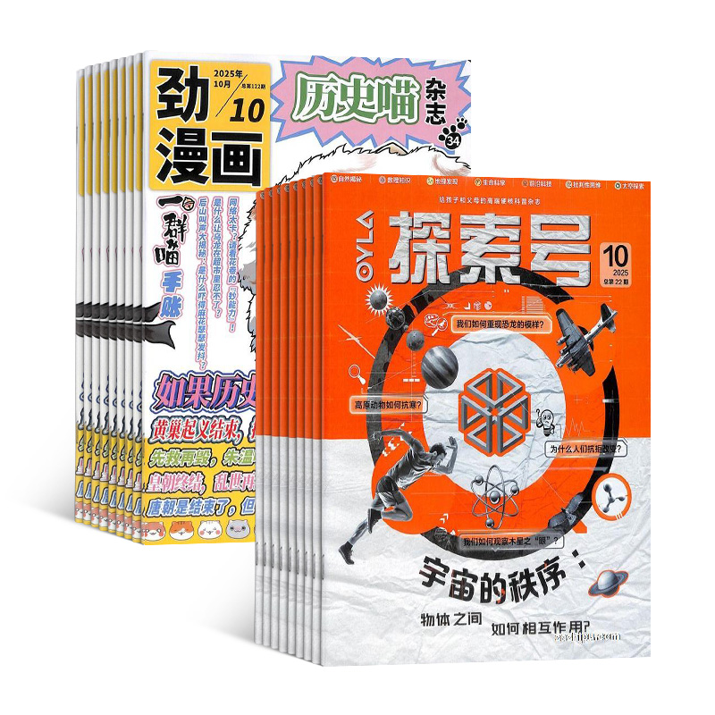 ̽Ŷͯѧ+ʷ1깲24ڣ϶