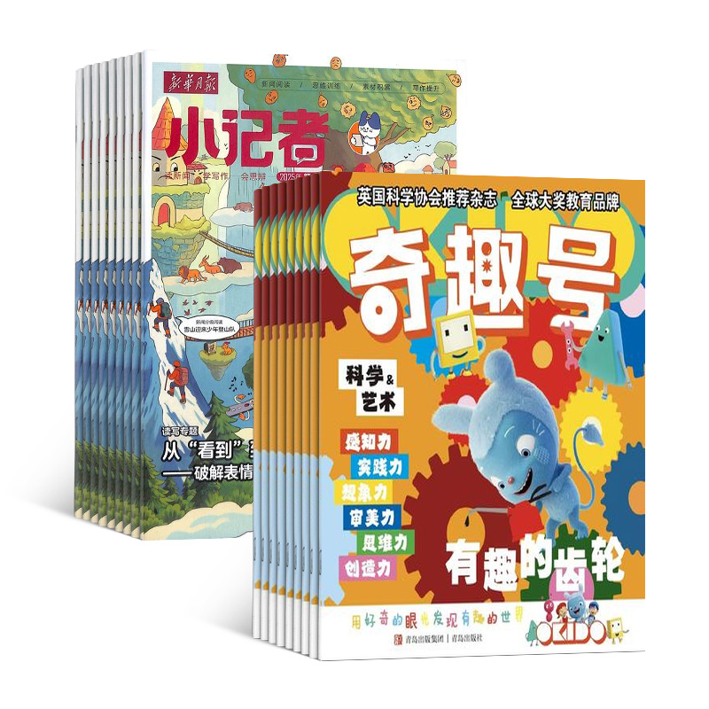 Ȥ+»±Сߣ1깲24ڣ϶ģ