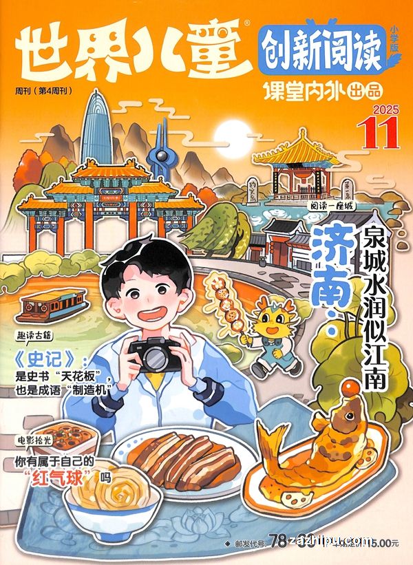 ͯĶСѧ棨깲6ڣ־ģ