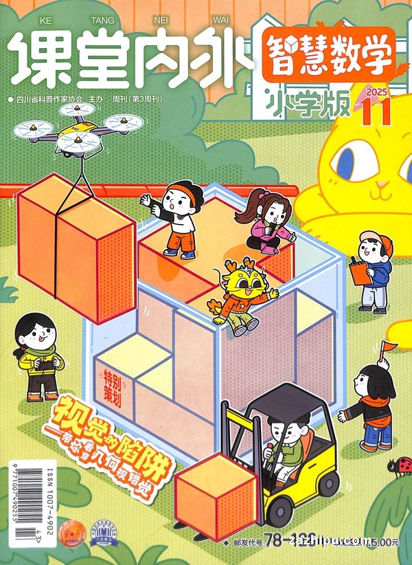 ǻѧСѧ棨1ȹ3ڣ־ģ