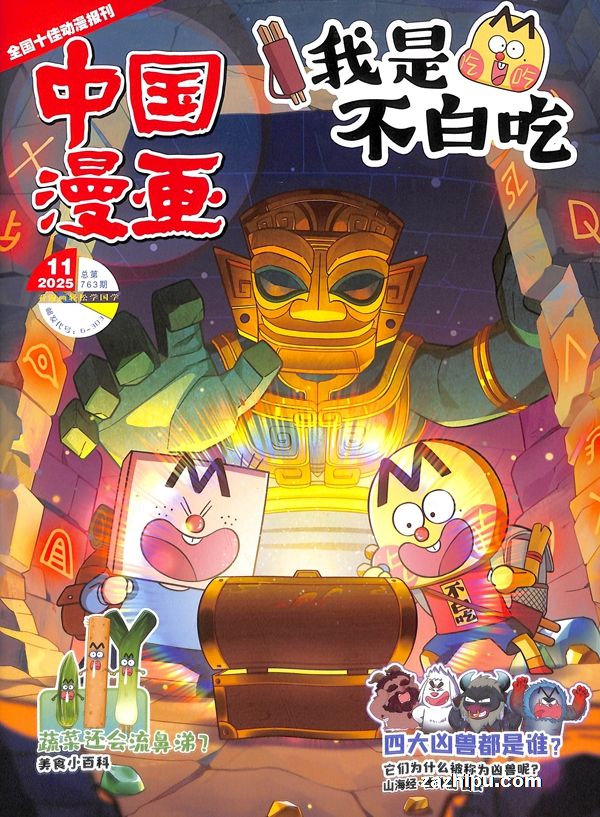 ֻ20257йǲ׳ԣ1깲12ڣ־ģ+Ʒ-ǲ׳Ե