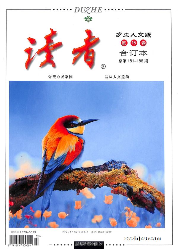 ߡİ棨رԭߡİ棨1깲6ڣ