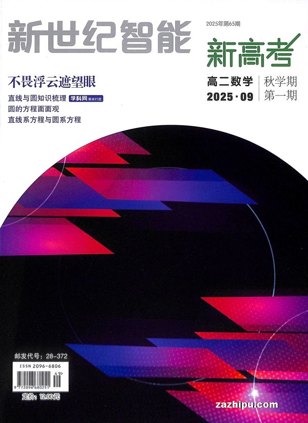 ¸߿߶ѧ1깲12ڣ־ģ޽ʡ⣩