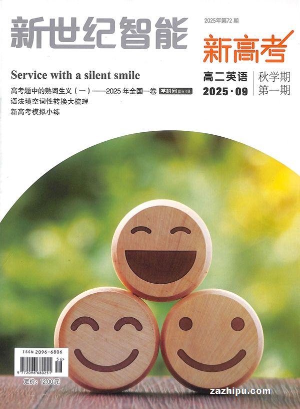 ¸߿߶Ӣ1깲12ڣ־ģ޽ʡ⣩