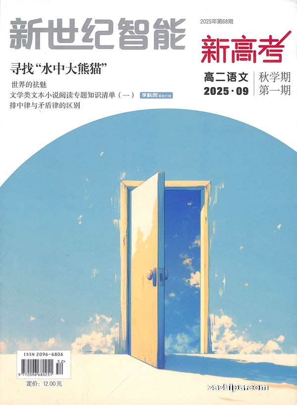 ¸߿߶ģ1깲12ڣ־ģ޽ʡ⣩