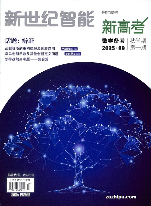 ¸߿ѧ1깲12ڣ־ģ޽ʡ⣩