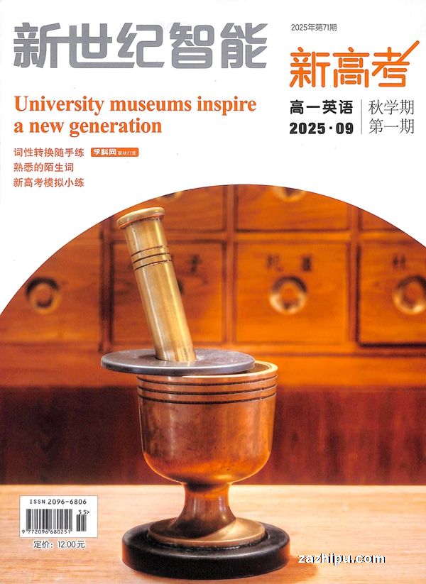 ¸߿һӢ1깲12ڣ־ģ޽ʡ⣩