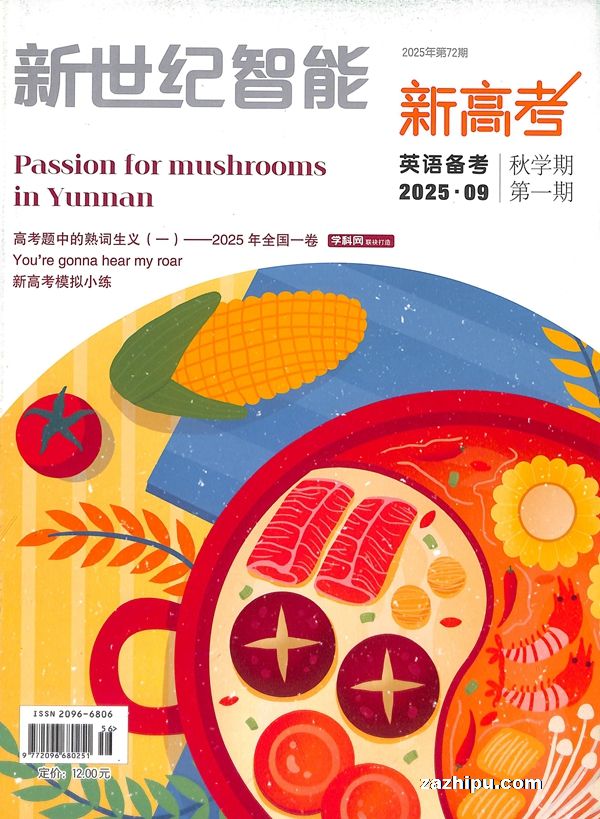 ¸߿Ӣﱸ1깲12ڣ־ģ޽ʡ⣩