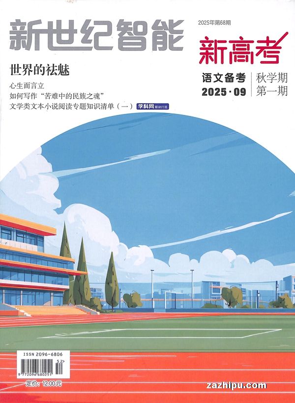 ¸߿ı1깲12ڣ־ģ޽ʡ⣩