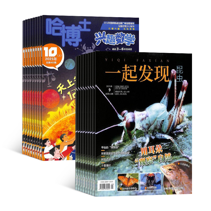 ʿȤѧ3-6꼶1깲12ڣ+һ棨1깲12ڣ϶