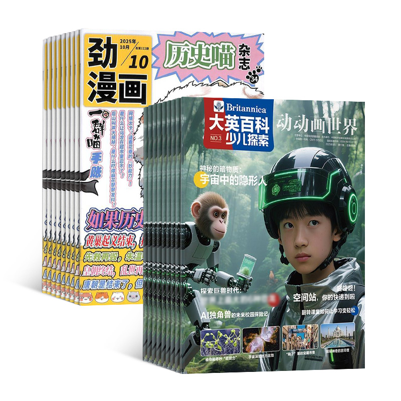 Ӣٿٶ̽+ʷ1깲24ڣ϶ģ