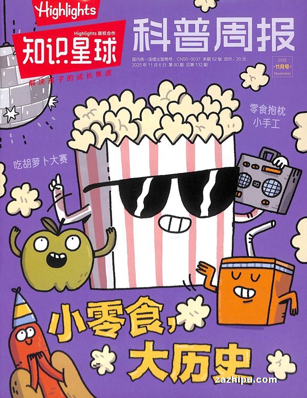 ÿ·2֪ʶ1깲12ڣ־ģ