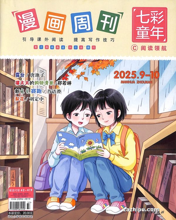 ߲ܿͯĶ캽꼶1깲12ڣ־ģ