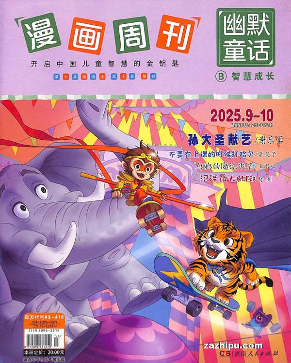 ܿԭܿĬͯ1깲12ڣ־ģ