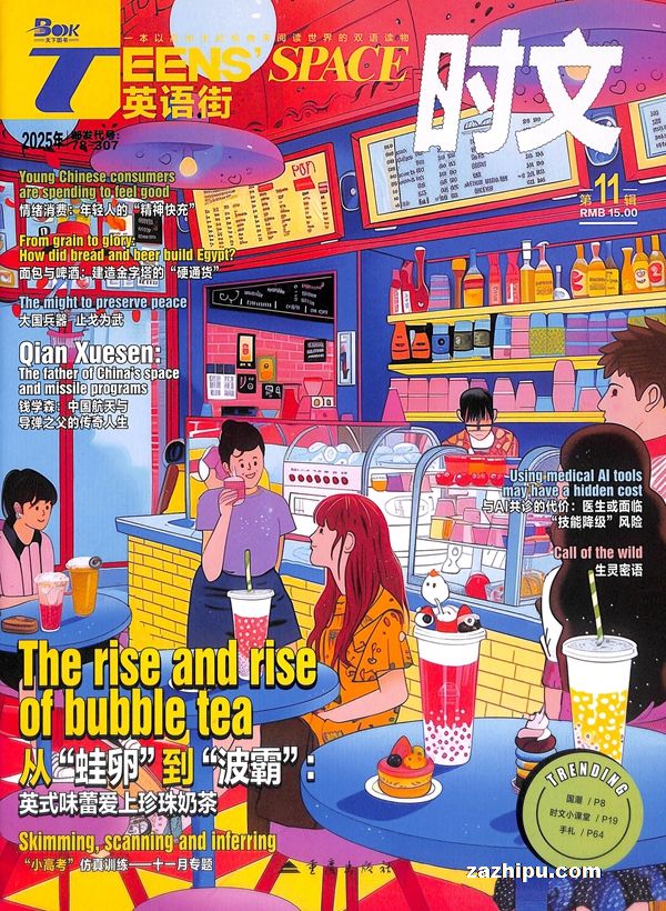英语街时文版(1年共12期)杂志订阅